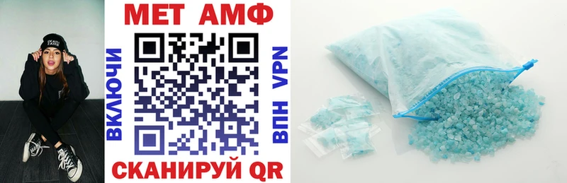 Амфетамин VHQ  кракен ССЫЛКА  Чебоксары  где продают наркотики 