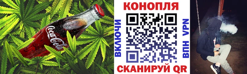 Еда ТГК марихуана  гидра вход  Чебоксары 