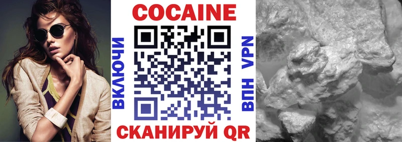 КОКАИН Колумбийский  Чебоксары 