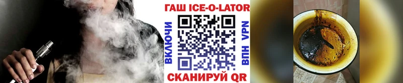 ГАШИШ Изолятор  Чебоксары 