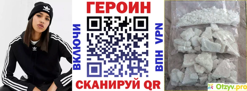 ГЕРОИН Афган Чебоксары