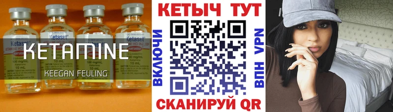 Кетамин VHQ  мориарти формула  Чебоксары 