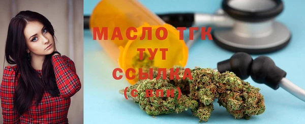 MESCALINE Бугульма