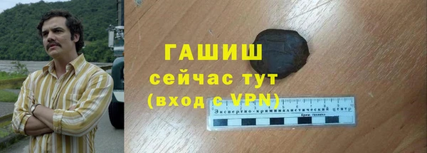 тгк Верхнеуральск