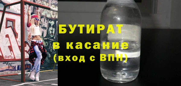 прущая мука Бронницы