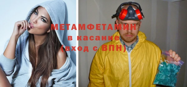 прущая мука Бронницы