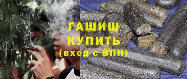 тгк Верхнеуральск