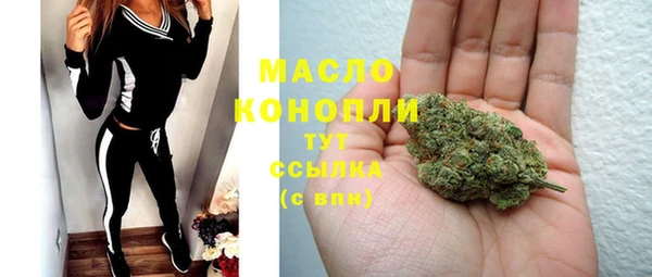 MESCALINE Бугульма