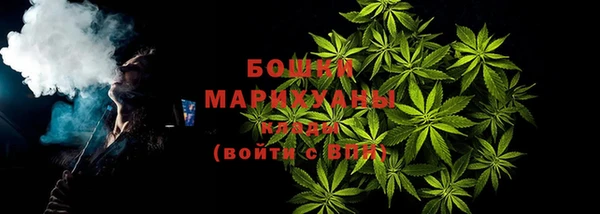 амфетамин Бородино