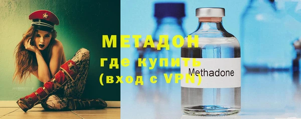 MESCALINE Бугульма