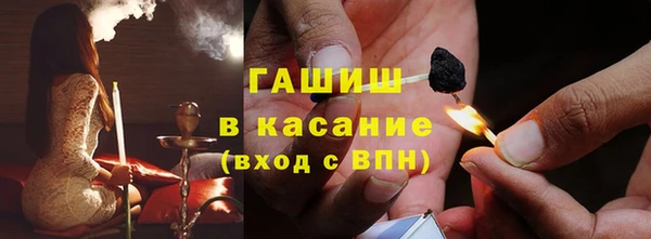 MESCALINE Бугульма