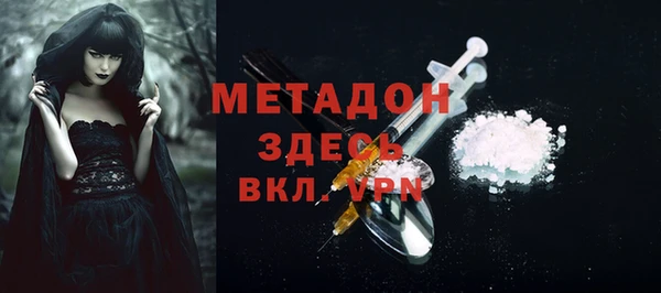 MESCALINE Бугульма