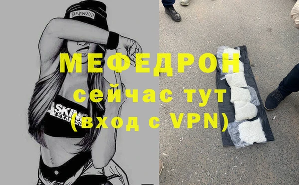 прущая мука Бронницы