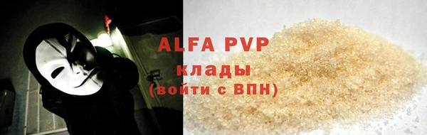 амфетамин Бородино