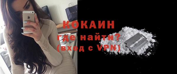прущая мука Бронницы