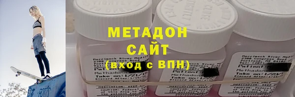 амфетамин Бородино