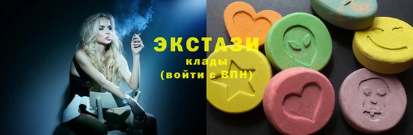 тгк Верхнеуральск