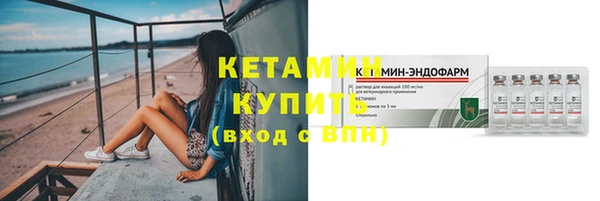 MESCALINE Бугульма