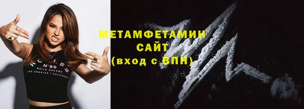 тгк Верхнеуральск