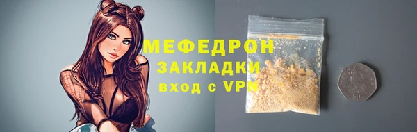 амфетамин Бородино
