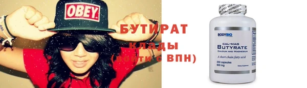 амфетамин Бородино