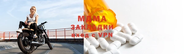 прущая мука Бронницы