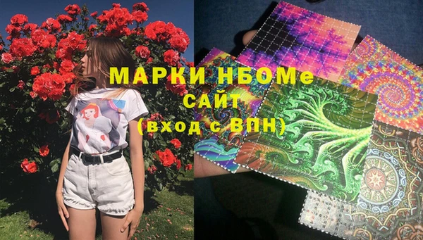 тгк Верхнеуральск