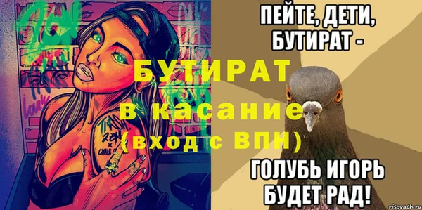 прущая мука Бронницы