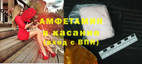 соль ск Верхний Тагил