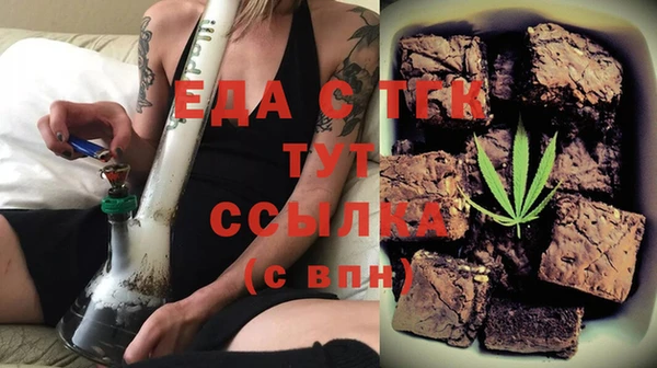 соль ск Верхний Тагил