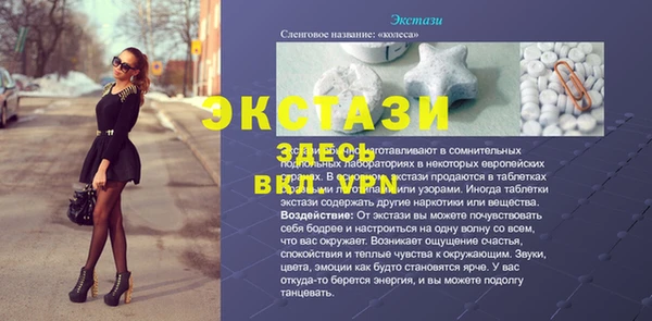 соль ск Верхний Тагил