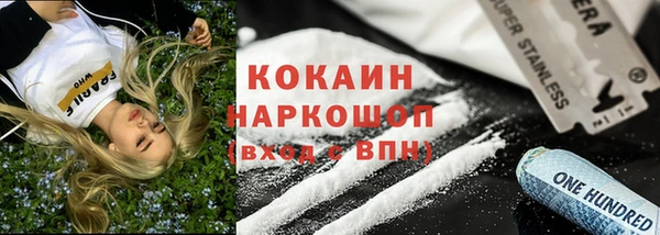прущая мука Бронницы