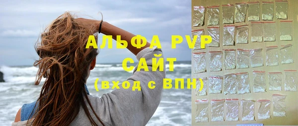 тгк Верхнеуральск