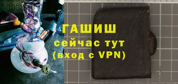 соль ск Верхний Тагил