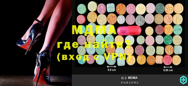 MESCALINE Бугульма