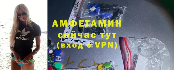 тгк Верхнеуральск