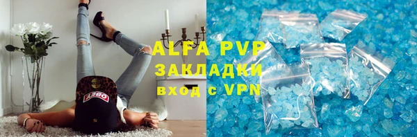 прущая мука Бронницы