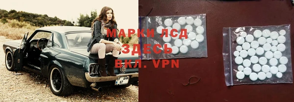 MESCALINE Бугульма