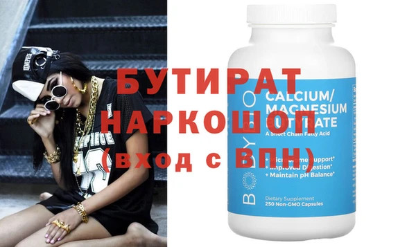 амфетамин Бородино
