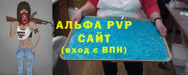 соль ск Верхний Тагил