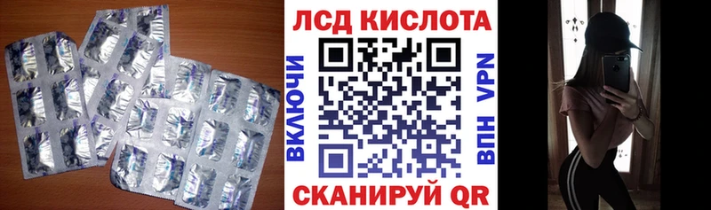 LSD-25 экстази кислота  купить наркотик  Чебоксары 