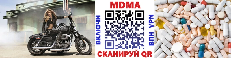 МДМА молли  даркнет сайт  Чебоксары 