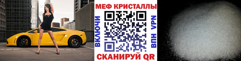 Мефедрон мяу мяу цена наркотик Чебоксары