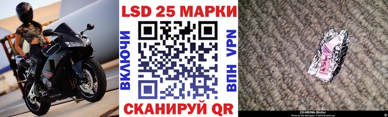 мориарти как зайти  Чебоксары  Марки 25I-NBOMe 1500мкг 